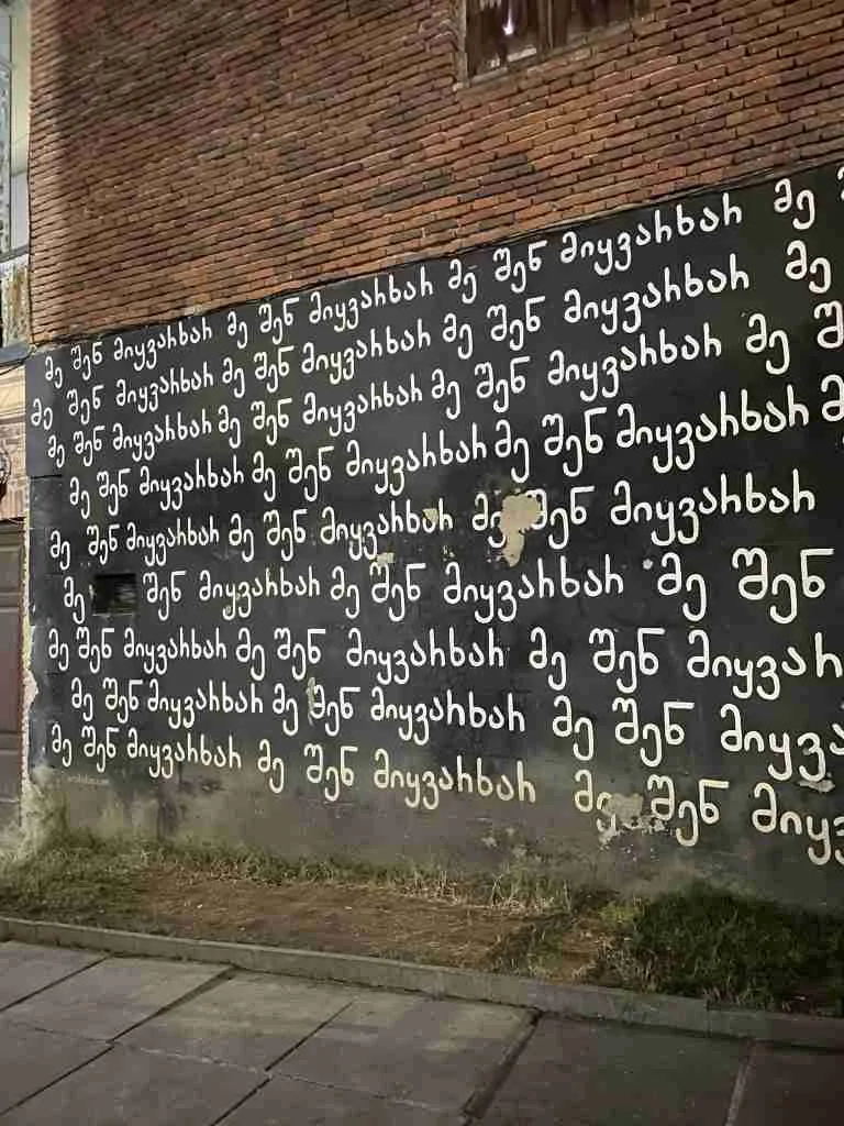 lingua in georgia